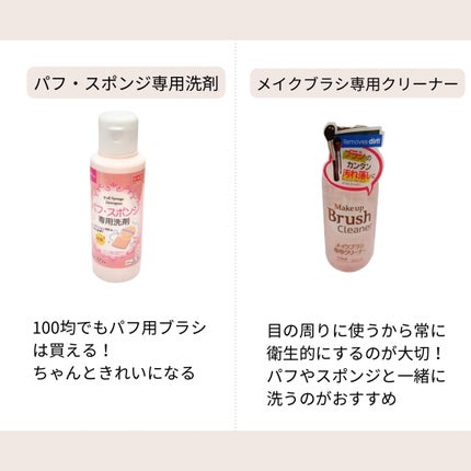ノーズトレーナー/DAISO/その他スキンケアグッズを使ったクチコミ(3枚目)