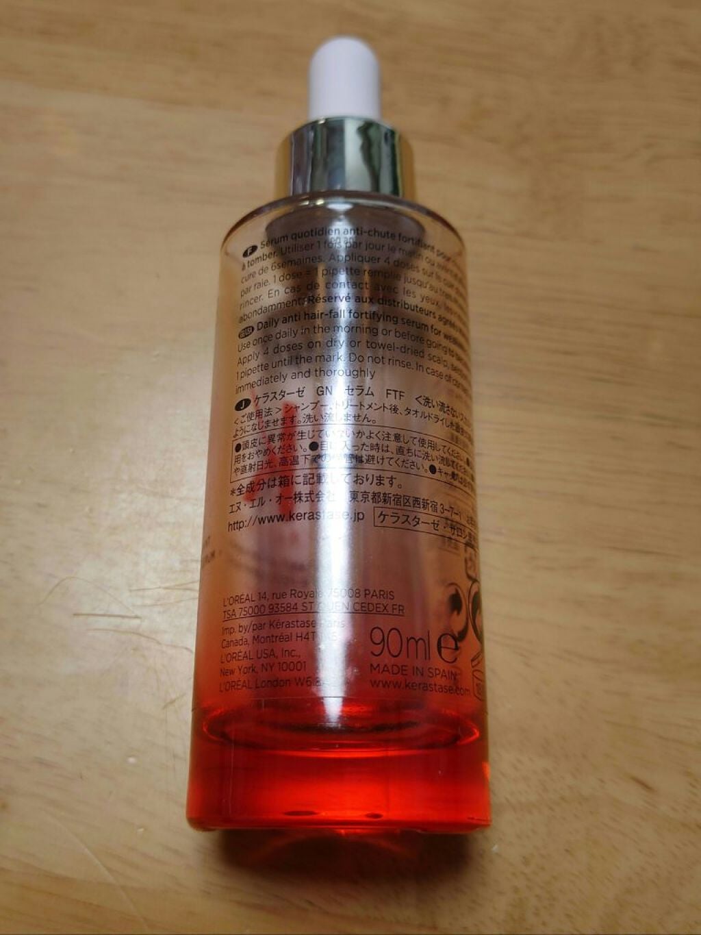 GN セラム フォーティファイ/ケラスターゼ/頭皮ローションを使ったクチコミ(2枚目)