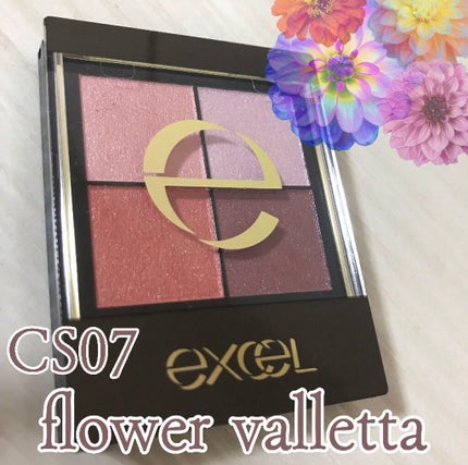 リアルクローズシャドウ/excel/アイシャドウパレットを使ったクチコミ(1枚目)