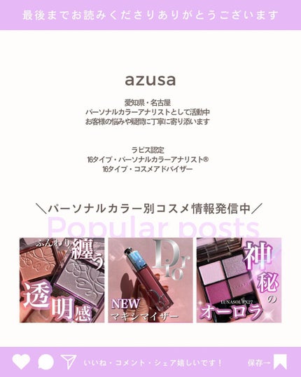 ディオール バックステージ アイ パレット/Dior/アイシャドウパレットを使ったクチコミ(8枚目)