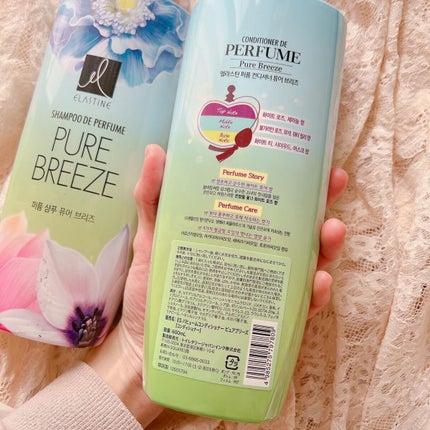 Perfume PURE BREEZE シャンプー/コンディショナー/ELASTINE/シャンプー・コンディショナーを使ったクチコミ(4枚目)
