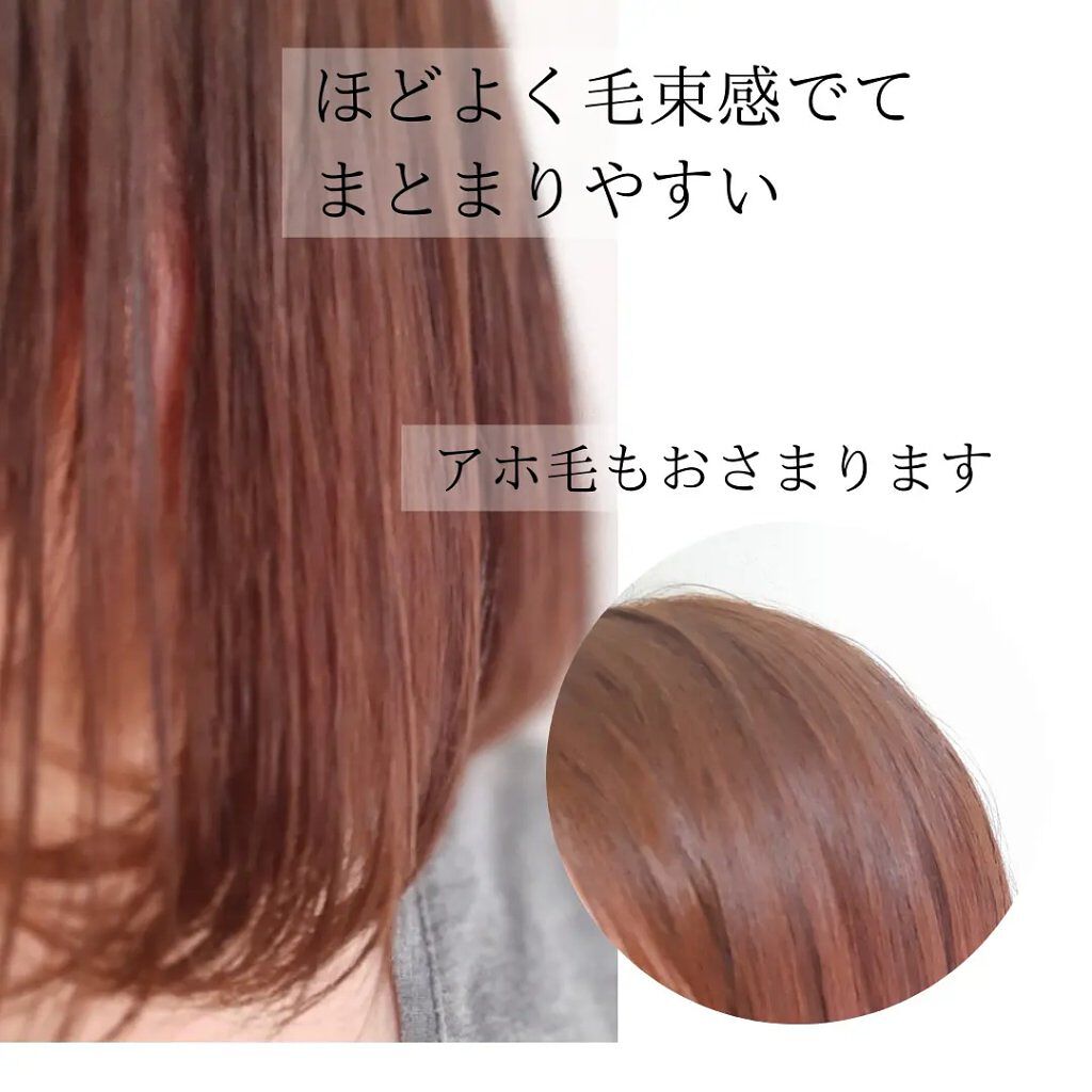 N. ナチュラルバーム/N./ヘアバームを使ったクチコミ(4枚目)