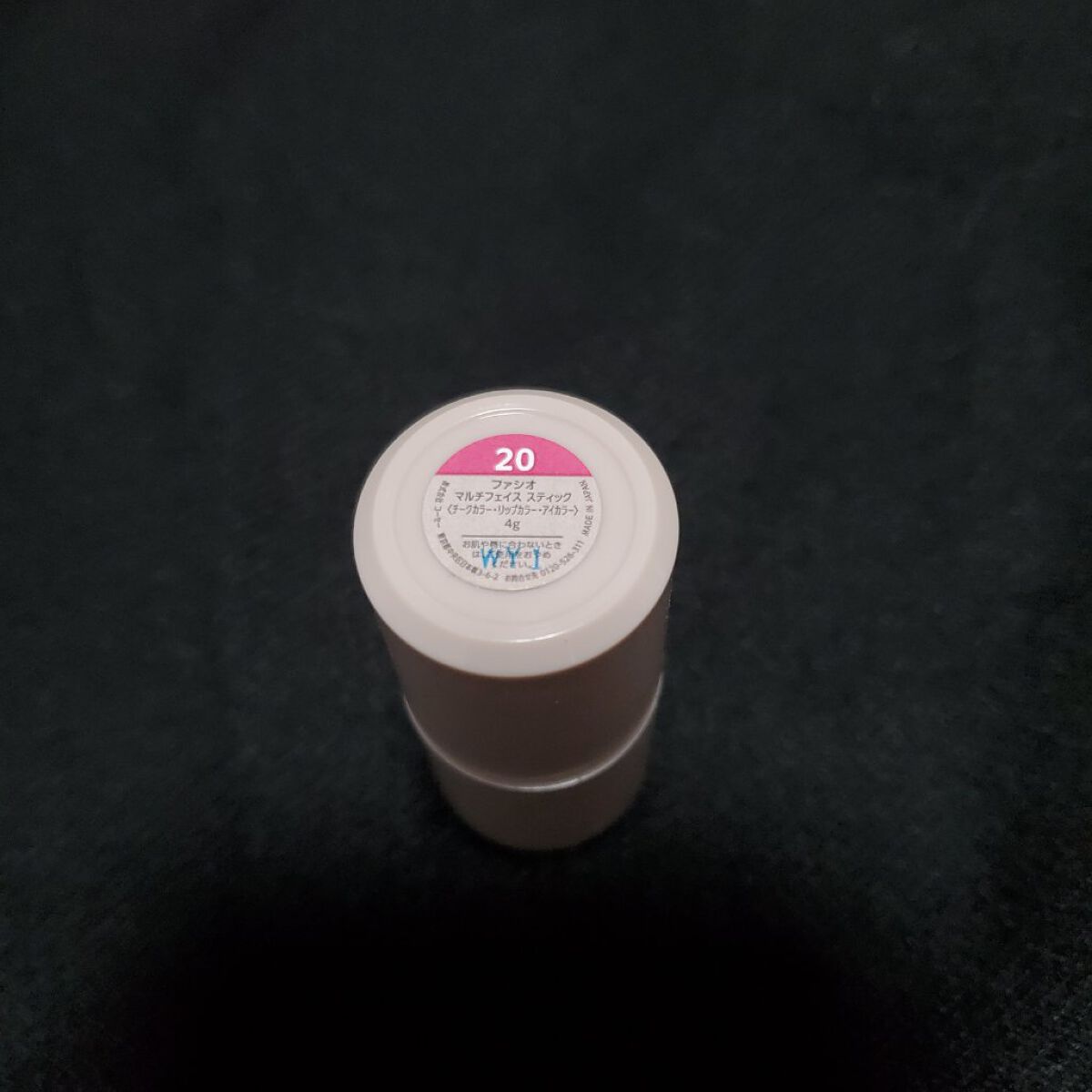 マルチフェイス スティック 20 Grape Smoothy/FASIO/ジェル・クリームチークを使ったクチコミ（2枚目）