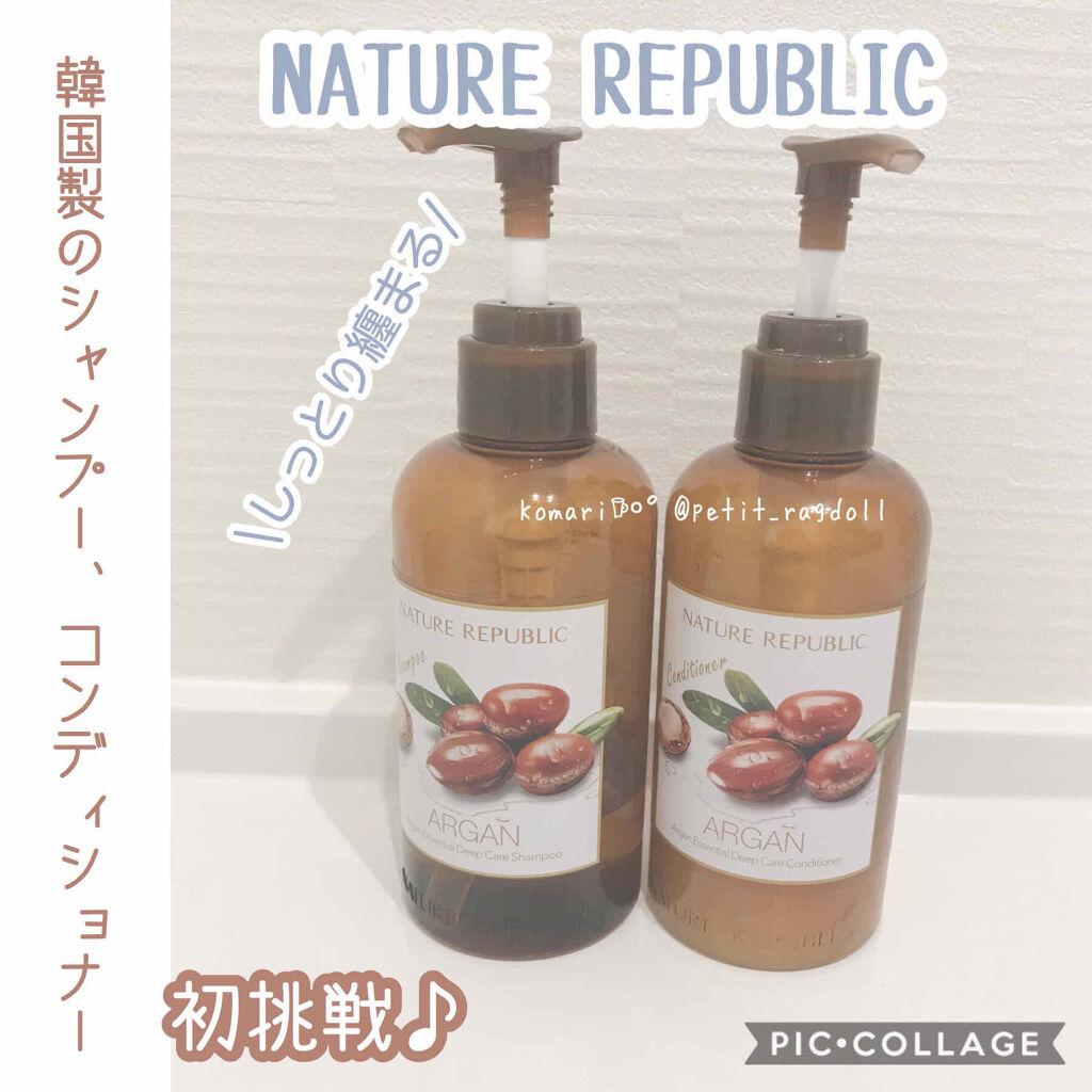 アルガンエッセンシャル ディープケア シャンプー/ネイチャーリパブリック/市販シャンプーを使ったクチコミ（1枚目）