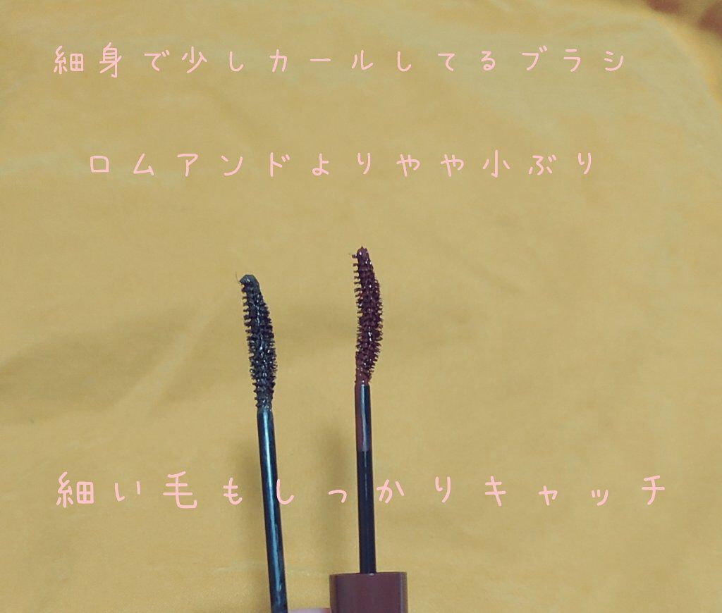 パーフェクトエクステンション マスカラ for カール/D-UP/マスカラを使ったクチコミ（3枚目）