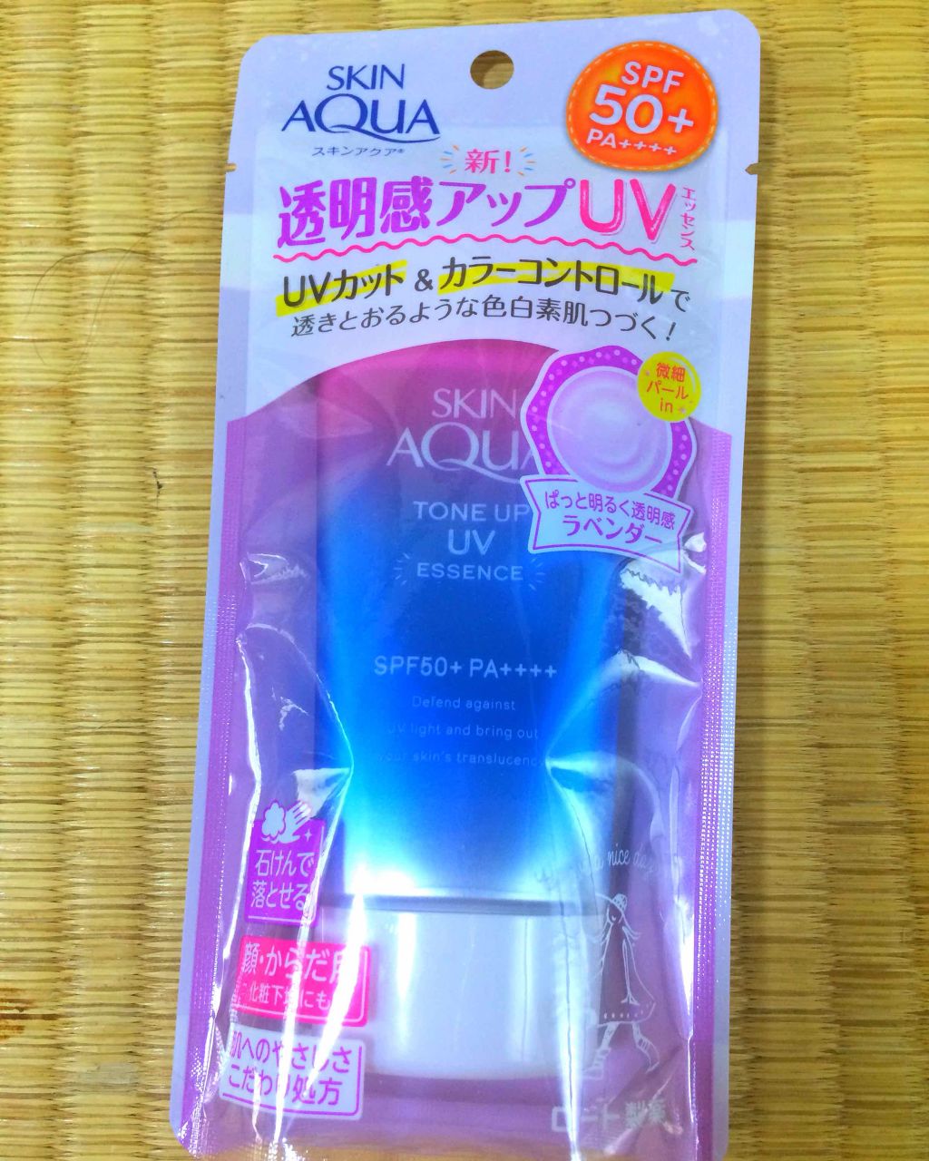 スキンアクア トーンアップUVエッセンス/スキンアクア/日焼け止めクリームを使ったクチコミ(1枚目)