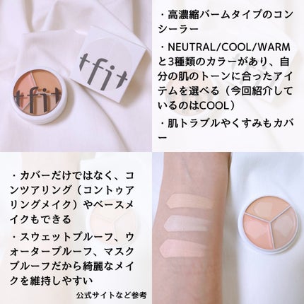 カバーアッププロコンシーラー/TFIT/パレットコンシーラーを使ったクチコミ(2枚目)