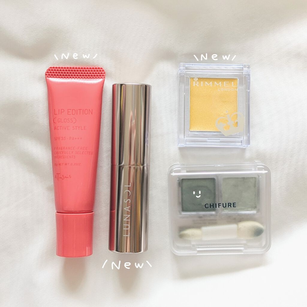 プリズム クリームアイカラー/リンメル ロンドン/ジェル・クリームアイシャドウを使ったクチコミ(1枚目)