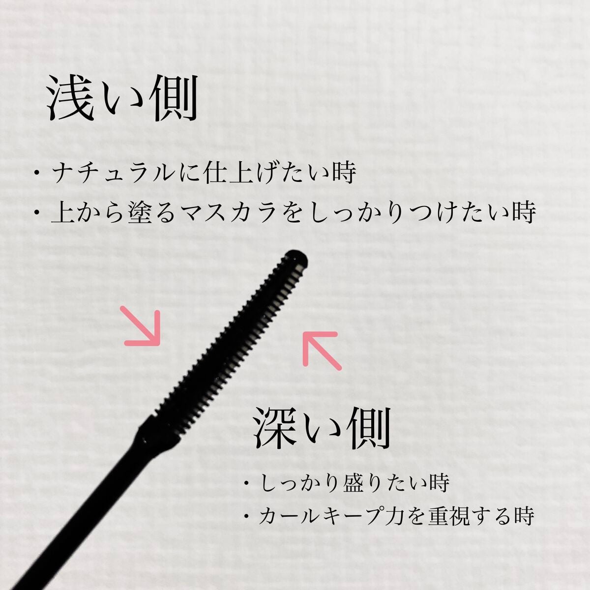 耐久カールマスカラ/CEZANNE/マスカラを使ったクチコミ(2枚目)