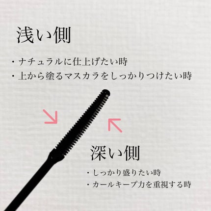 耐久カールマスカラ/CEZANNE/マスカラを使ったクチコミ(2枚目)