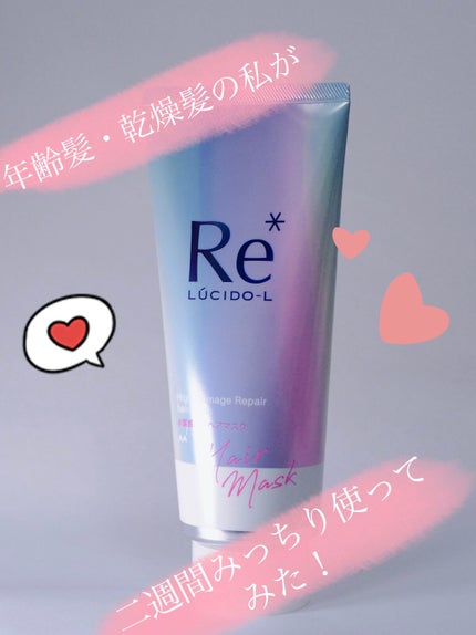 #質æåæŽãã¢ãã¹ã¯/ã«ã·ãŒããšã«/ãã¢ãã¹ã¯ã»ãã¢ããã¯ã䜿ã£ãã¯ãã³ãïŒ1æç®ïŒ