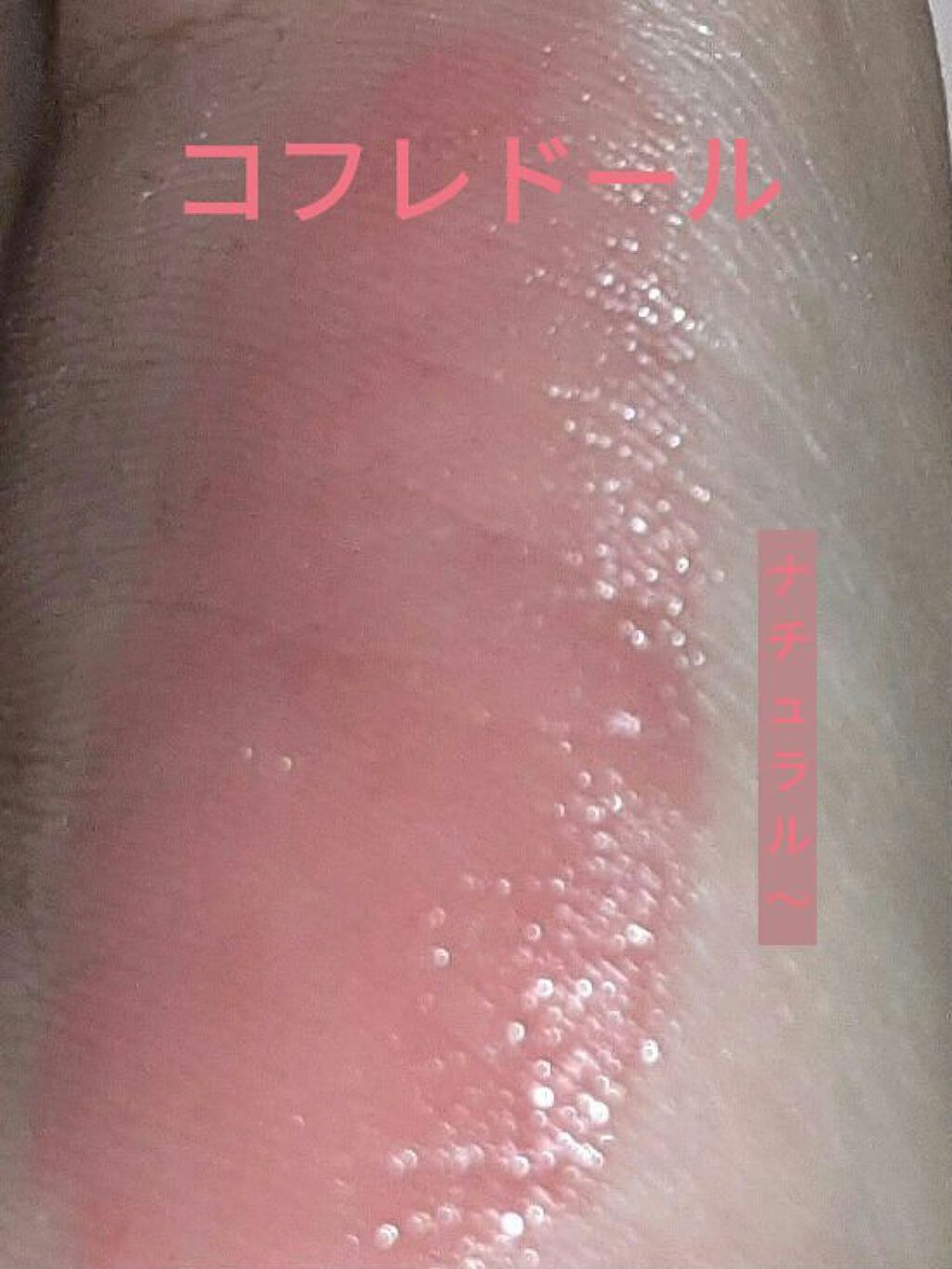 グロウフルールチークス/キャンメイク/パウダーチークを使ったクチコミ（2枚目）