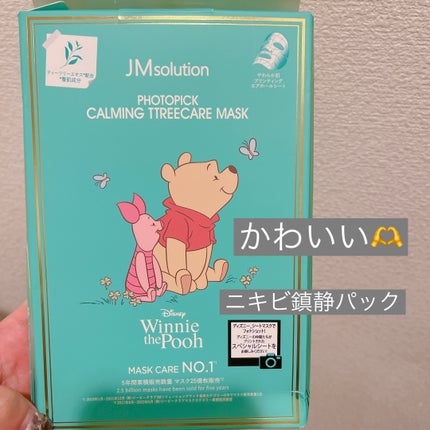 フォトピック カミング ティーツリーケア マスク/JMsolution-japan edition-/シートマスク・パックを使ったクチコミ(1枚目)