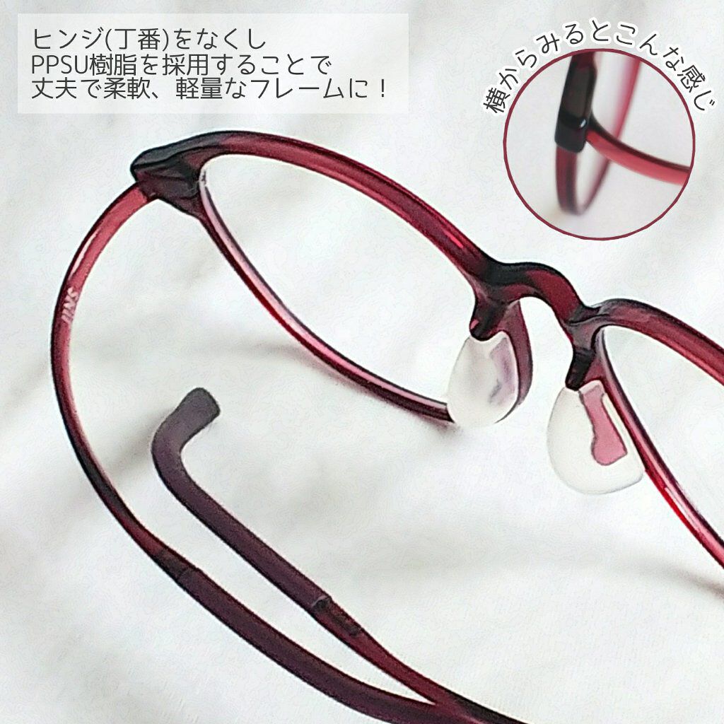 めがね/JINS/その他を使ったクチコミ(4枚目)