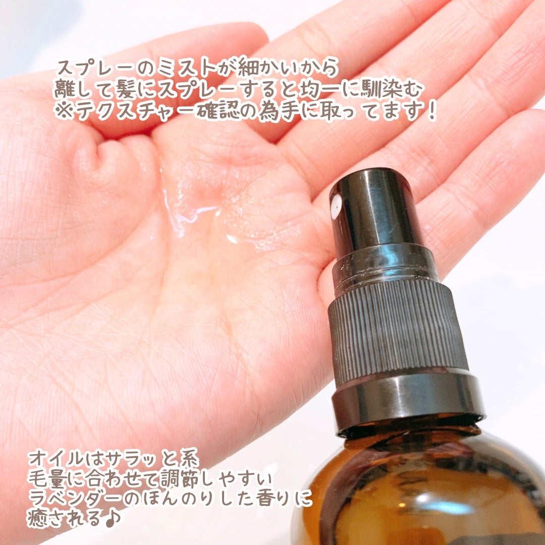 ザ・プロダクト ヘアシャインセラム 50ml 2個 - トリートメント