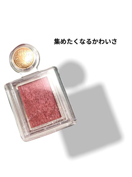 シャドーカスタマイズ/MAJOLICA MAJORCA/単色アイシャドウを使ったクチコミ(3枚目)