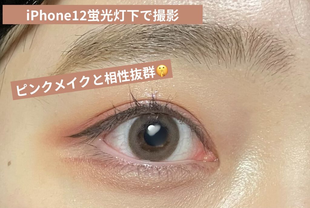 Chu's me 1day/Chu's me/ワンデー（１DAY）カラコンを使ったクチコミ（3枚目）