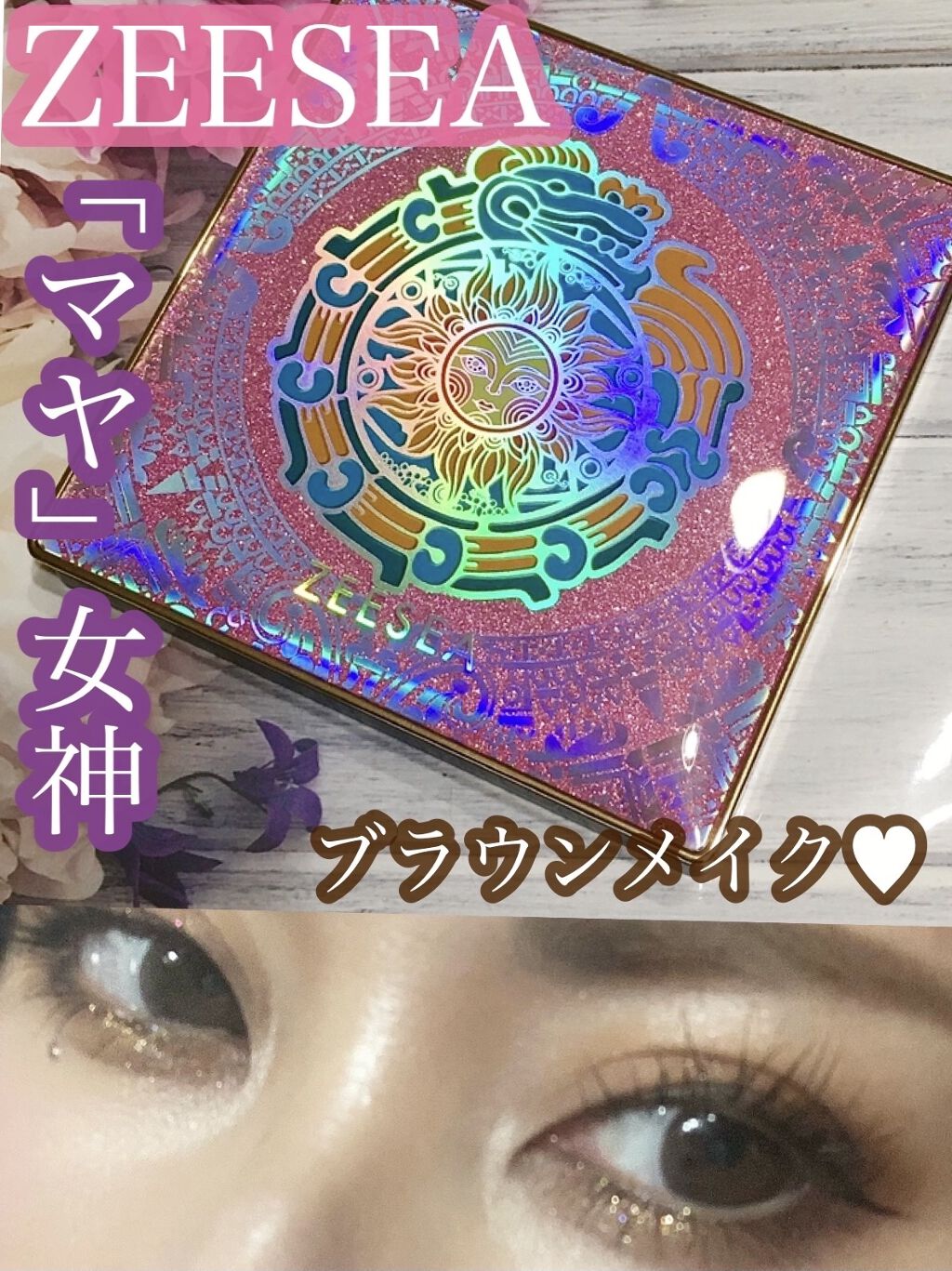 ラスティンググロスリップ/CEZANNE/口紅を使ったクチコミ（1枚目）