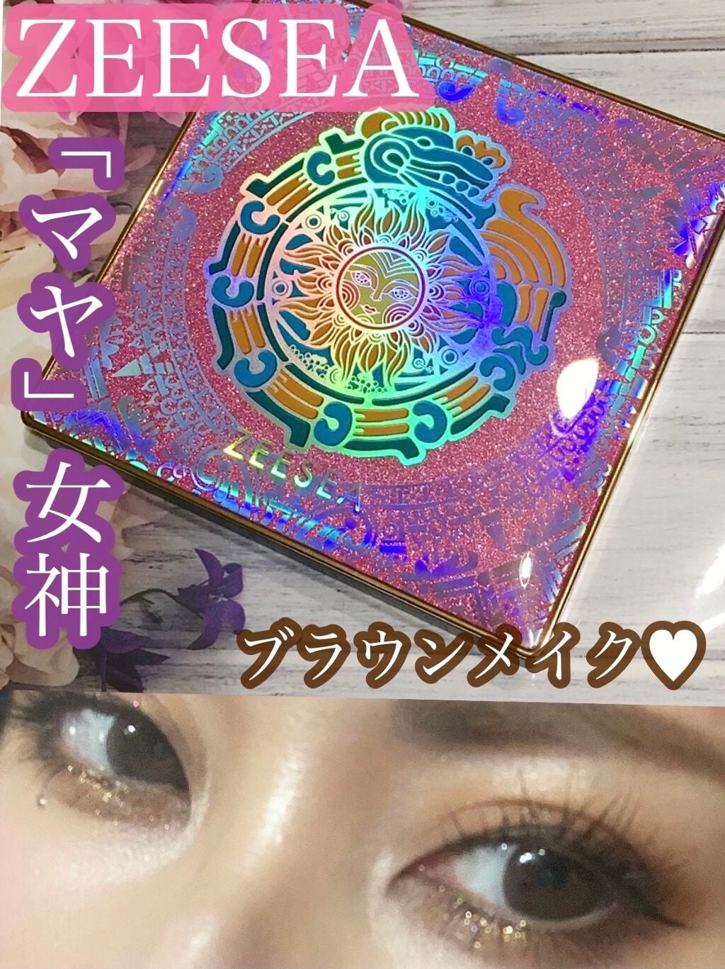 ラスティンググロスリップ/CEZANNE/口紅を使ったクチコミ(1枚目)