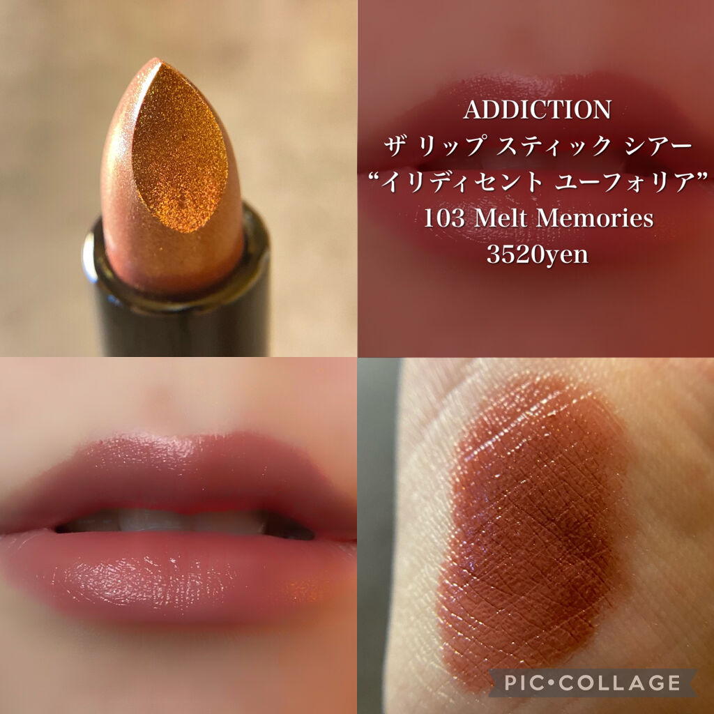 ザ リップ スティック シアー “イリディセント ユーフォリア”/ADDICTION/口紅を使ったクチコミ（2枚目）