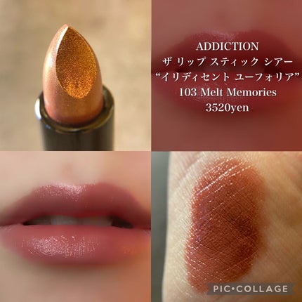 ザ リップ スティック シアー “イリディセント ユーフォリア”/ADDICTION/口紅を使ったクチコミ(2枚目)