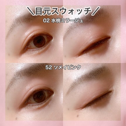 メロウシャドウ/KiSS/ジェル・クリームアイシャドウを使ったクチコミ(5枚目)