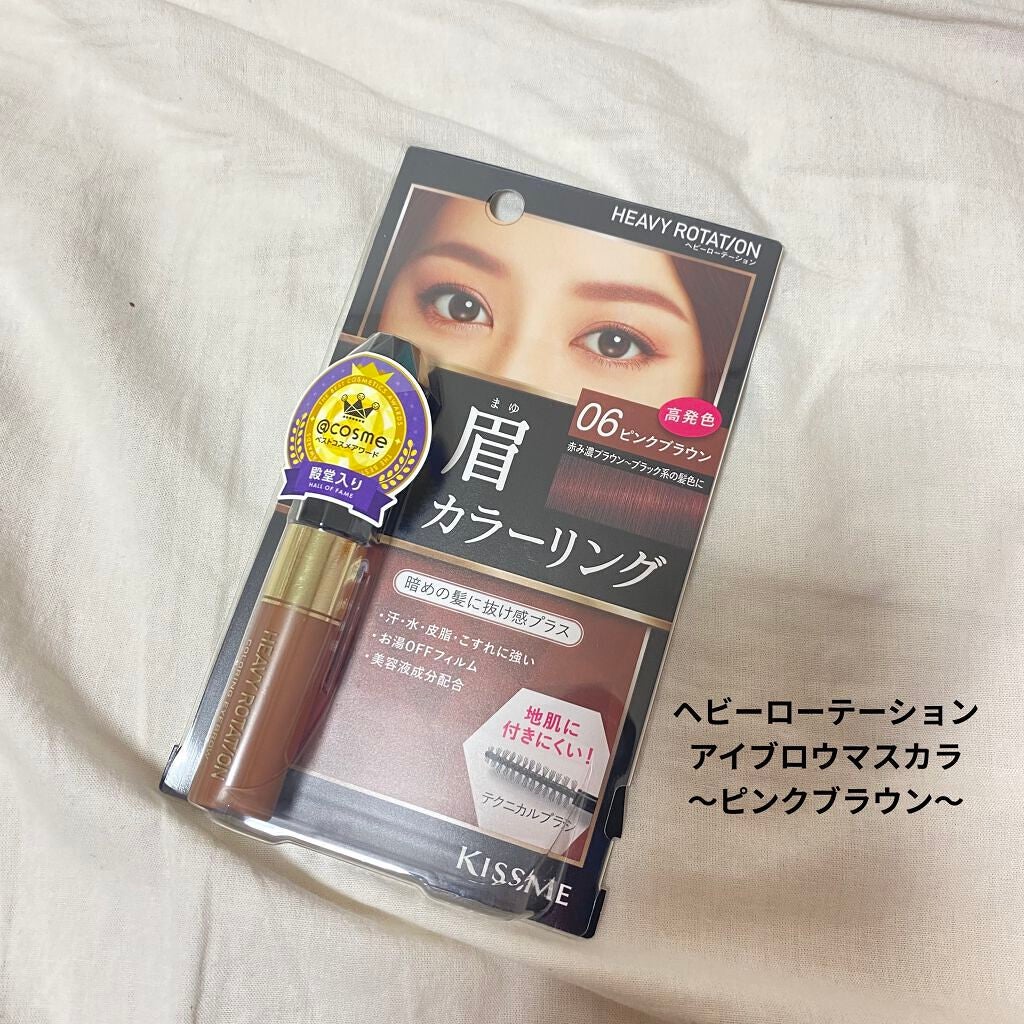 カラーリングアイブロウ/ヘビーローテーション/眉マスカラを使ったクチコミ(4枚目)