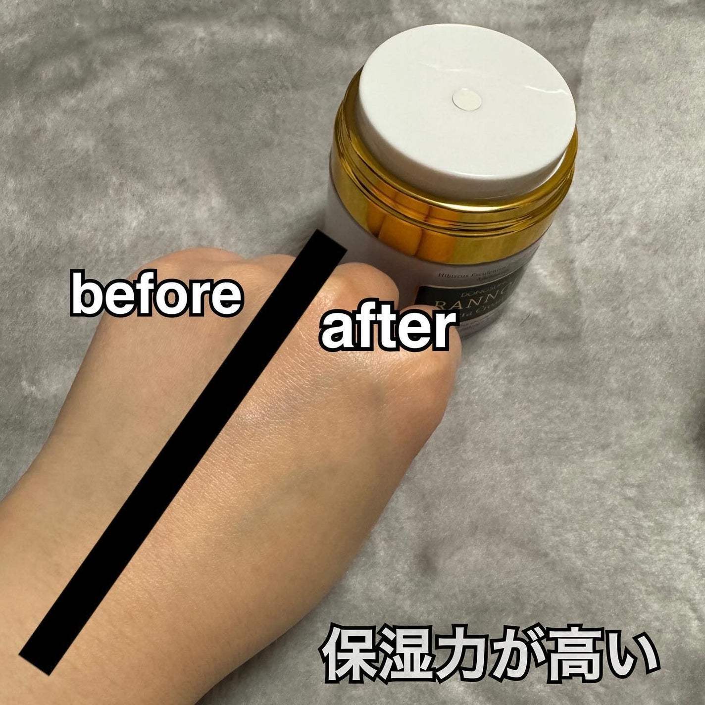 rannce okra cream/DONGSUNG/フェイスクリームを使ったクチコミ(4枚目)