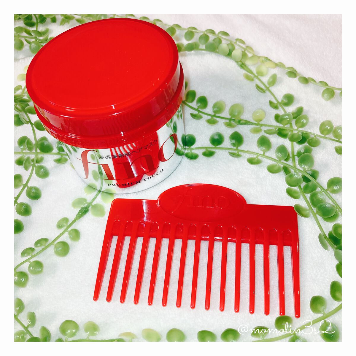 フィーノ　プレミアムタッチ　濃厚美容液ヘアマスク/フィーノ/ヘアマスク・ヘアパックを使ったクチコミ（1枚目）