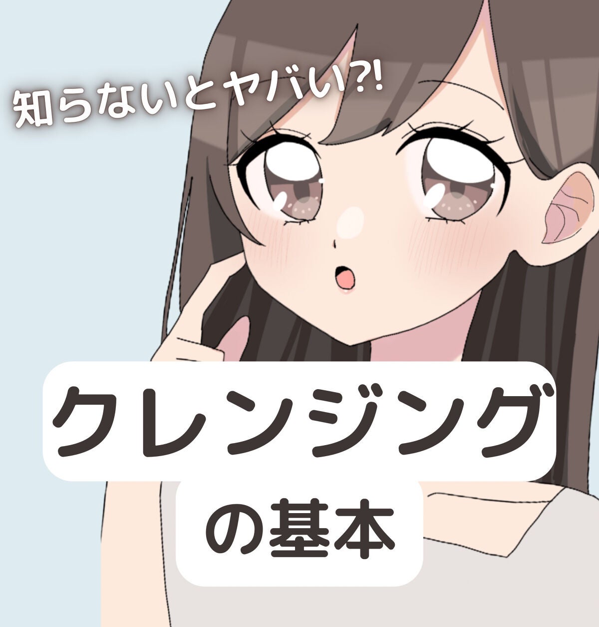 デュオ ザ クレンジングバーム/DUO/クレンジングバームを使ったクチコミ(1枚目)