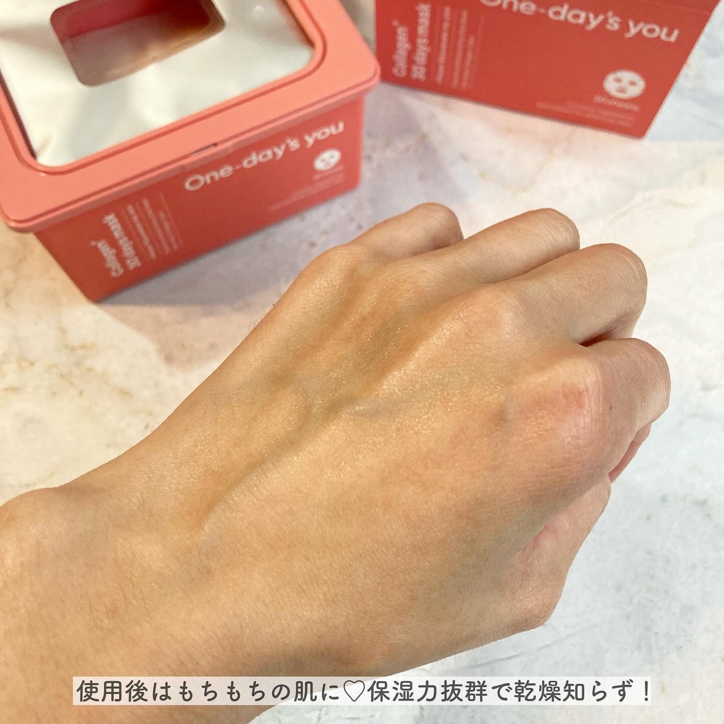 コラーゲン30daysマスク/One-day's you/シートマスク・パックを使ったクチコミ(7枚目)