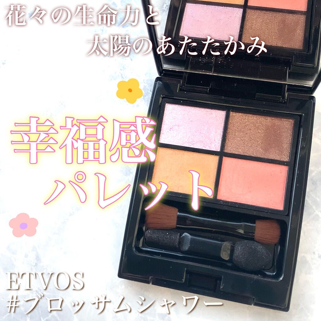 ミネラルクラッシィシャドー/エトヴォス/アイシャドウパレットを使ったクチコミ(1枚目)