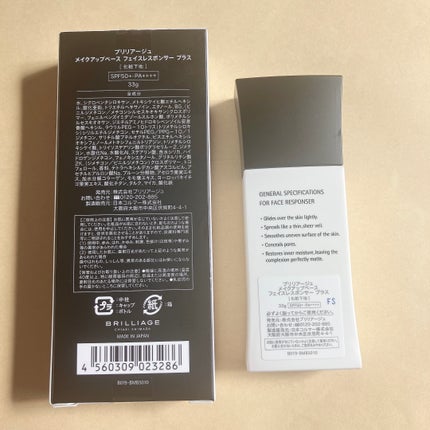 メイクアップベース フェイスレスポンサー プラス/ブリリアージュ/化粧下地を使ったクチコミ(2枚目)