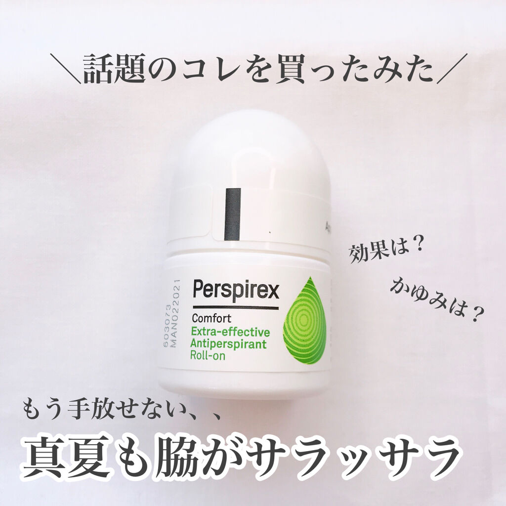 デトランス α/Perspirex/デオドラント・制汗剤を使ったクチコミ（1枚目）