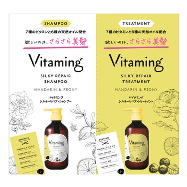 トライアル (シャンプー10ml+トリートメント10ml)