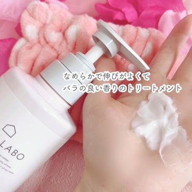 ローズリラックスシャンプー&トリートメント トリートメント 500g/ROSE LABO/シャンプー・コンディショナーの画像