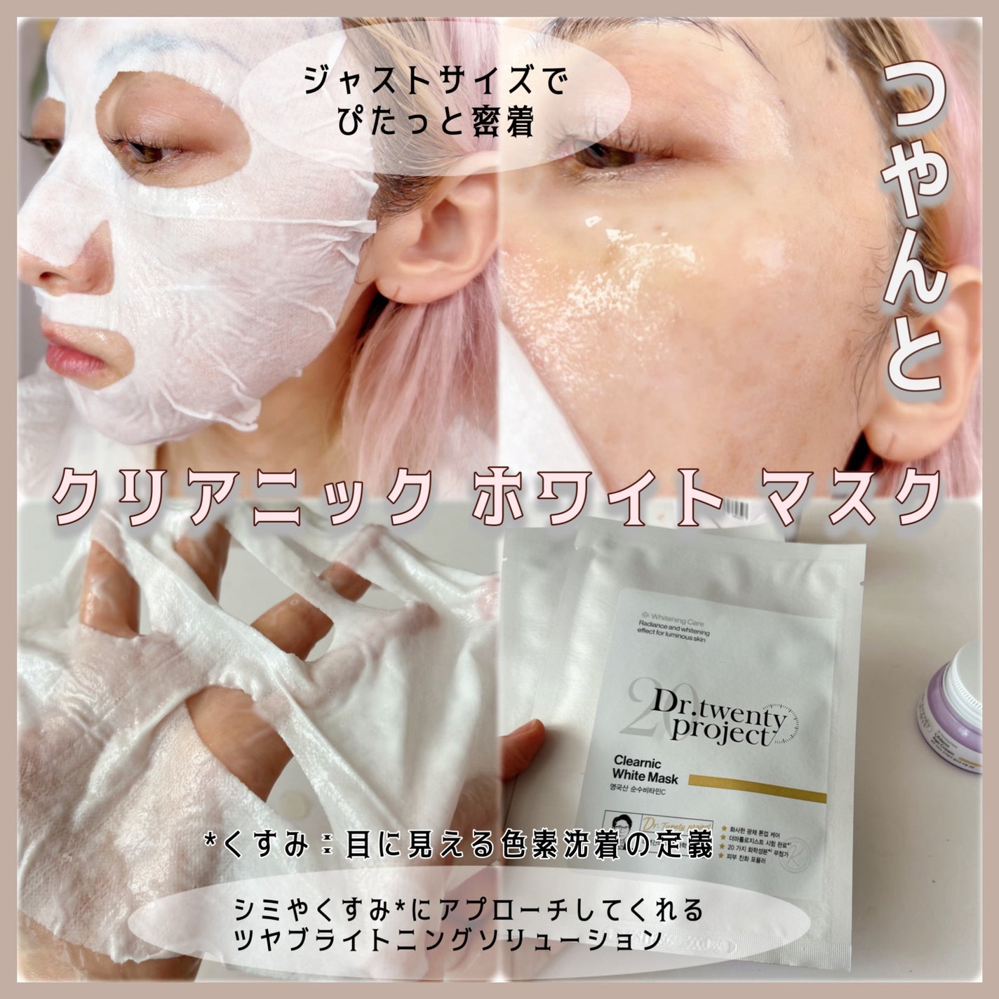 リプダム エイジ クリーム/Dr.Twenty Project/フェイスクリームを使ったクチコミ(5枚目)