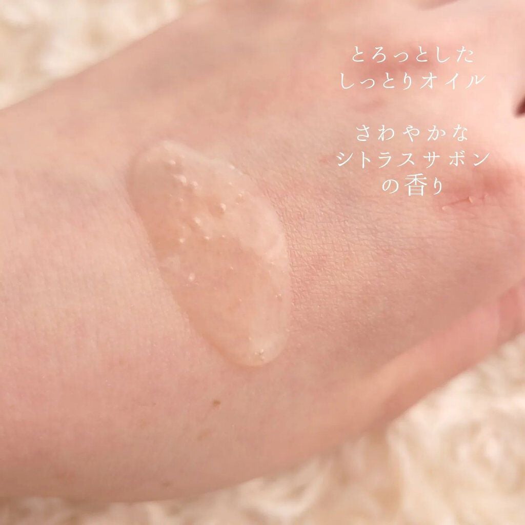 スタイリングオイル<タイト&ウェット>/COHARU/ヘアオイルを使ったクチコミ(4枚目)