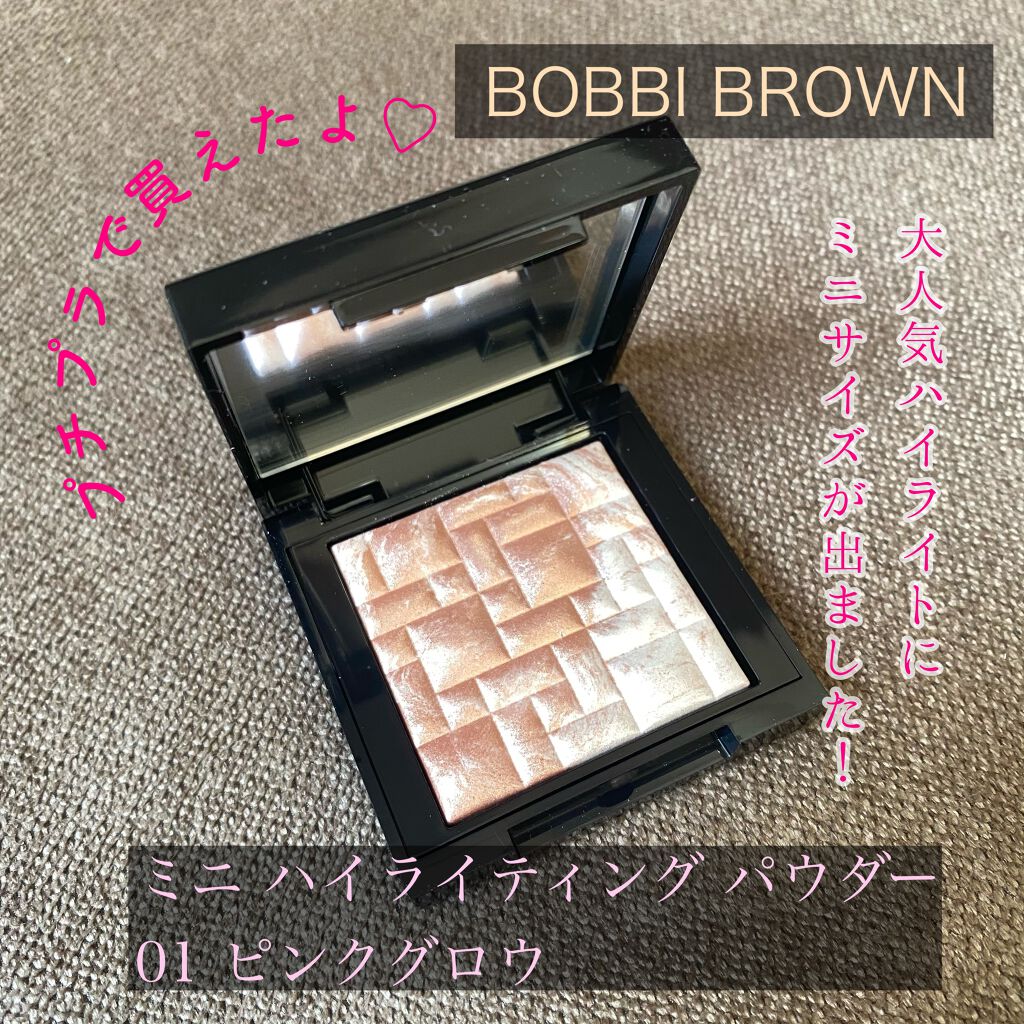 ハイライティング パウダー/BOBBI BROWN/パウダーハイライトを使ったクチコミ(1枚目)