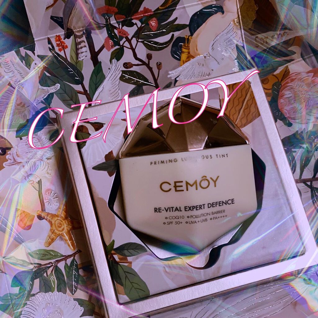 エキスパート ディフェンス/CEMOY/日焼け止めクリームを使ったクチコミ（1枚目）