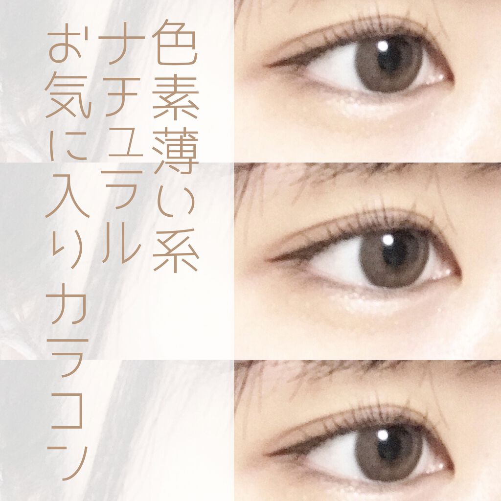 FLANMY 1day サクラロール/FLANMY/ワンデー（１DAY）カラコンを使ったクチコミ（1枚目）