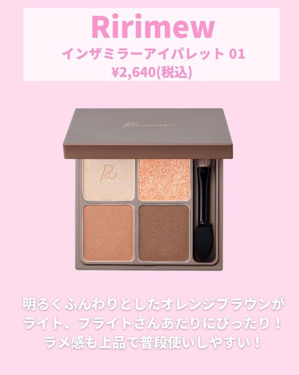 リアルクローズシャドウ/excel/アイシャドウパレットを使ったクチコミ(7枚目)