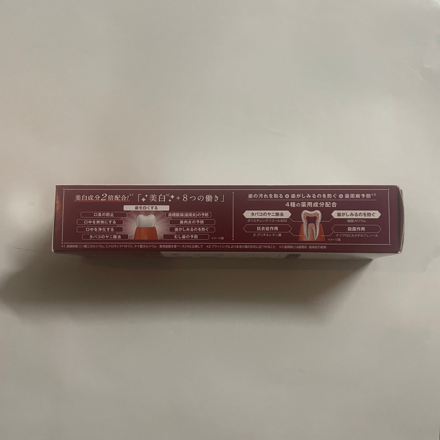 歯磨き堂 薬用ホワイトニングペースト プレミアム/歯磨き堂/歯磨き粉を使ったクチコミ(3枚目)