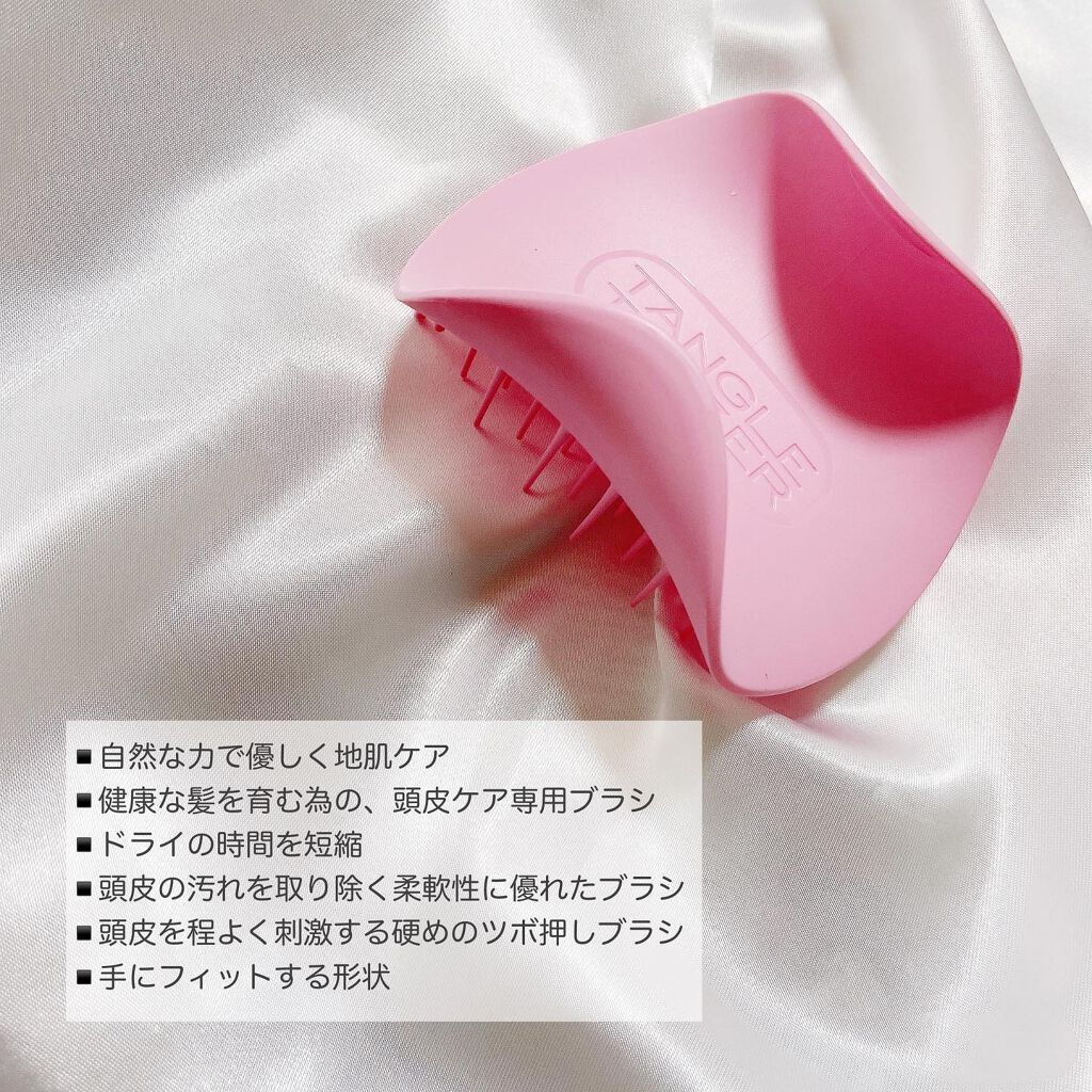 ザ・スカルプケア /TANGLE TEEZER/スカルプブラシを使ったクチコミ（2枚目）