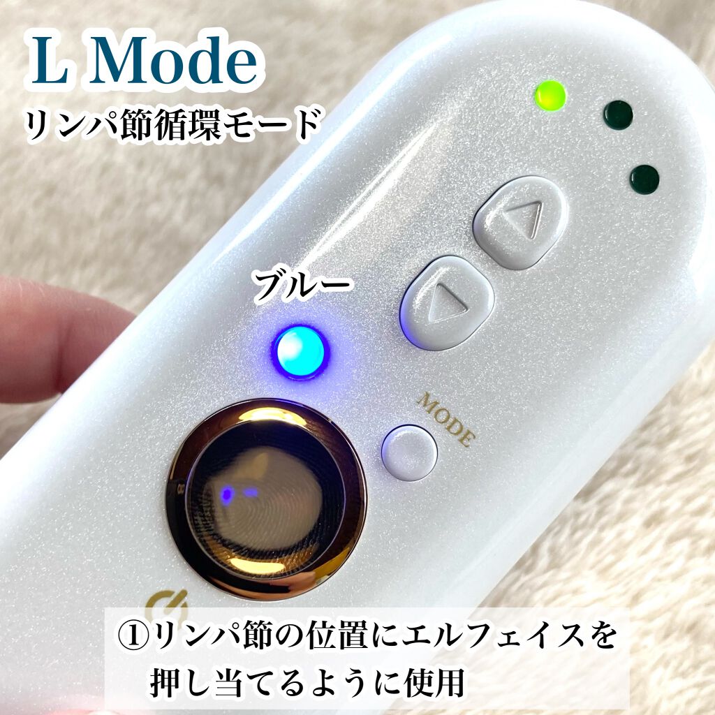 ELFACE/ELFACE/美顔器・マッサージを使ったクチコミ（3枚目）