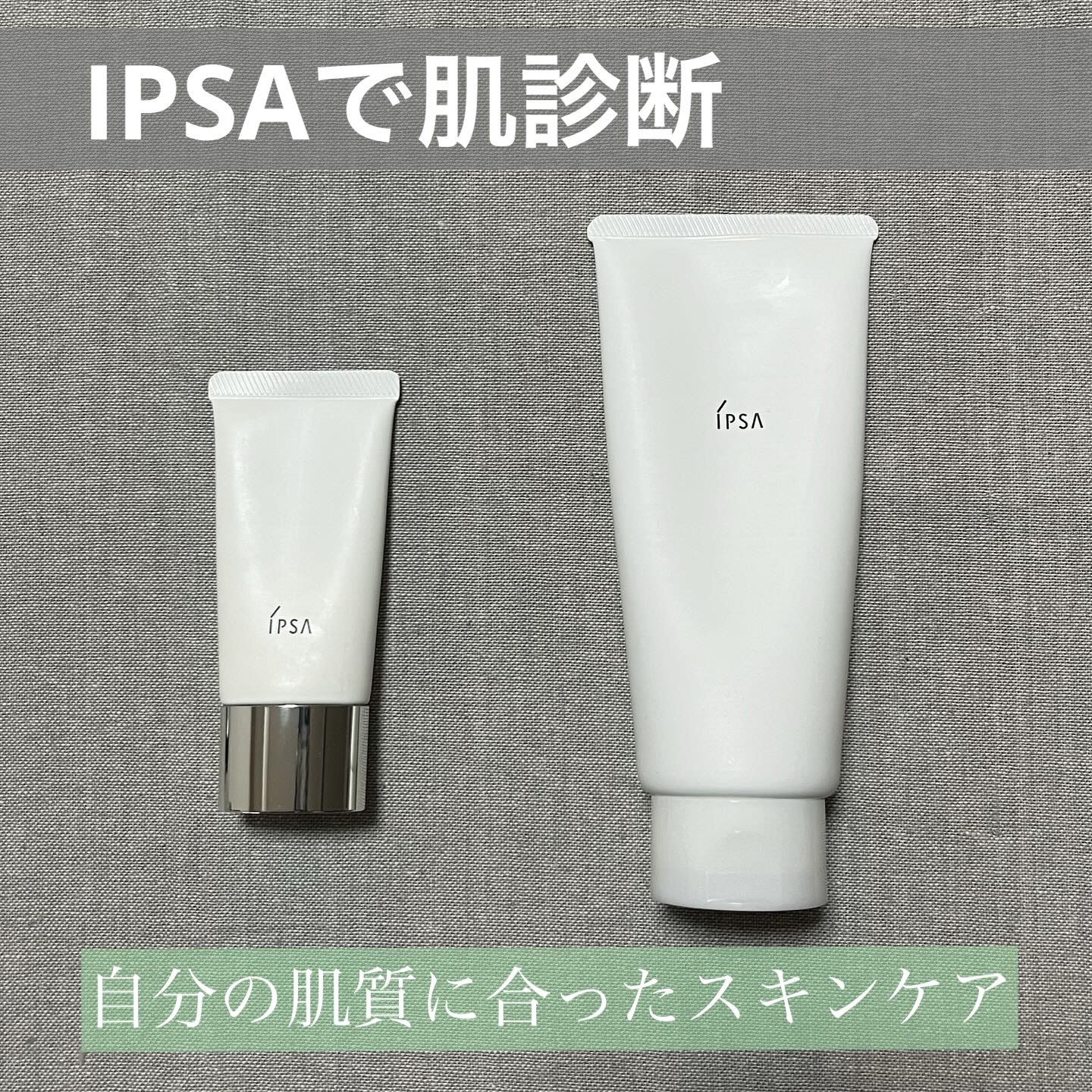 クレンジング ジェル EX/IPSA/クレンジングジェルを使ったクチコミ（1枚目）