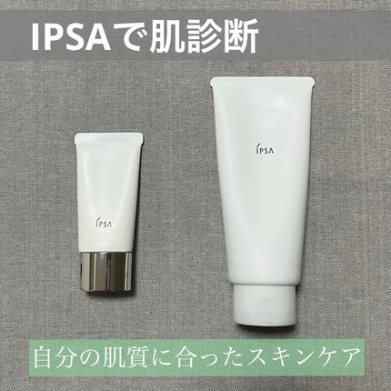 クレンジング ジェル EX/IPSA/クレンジングジェルを使ったクチコミ(1枚目)