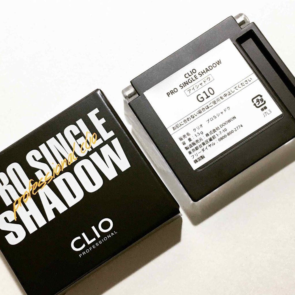 プロ シングル シャドウ/CLIO/単色アイシャドウを使ったクチコミ（2枚目）
