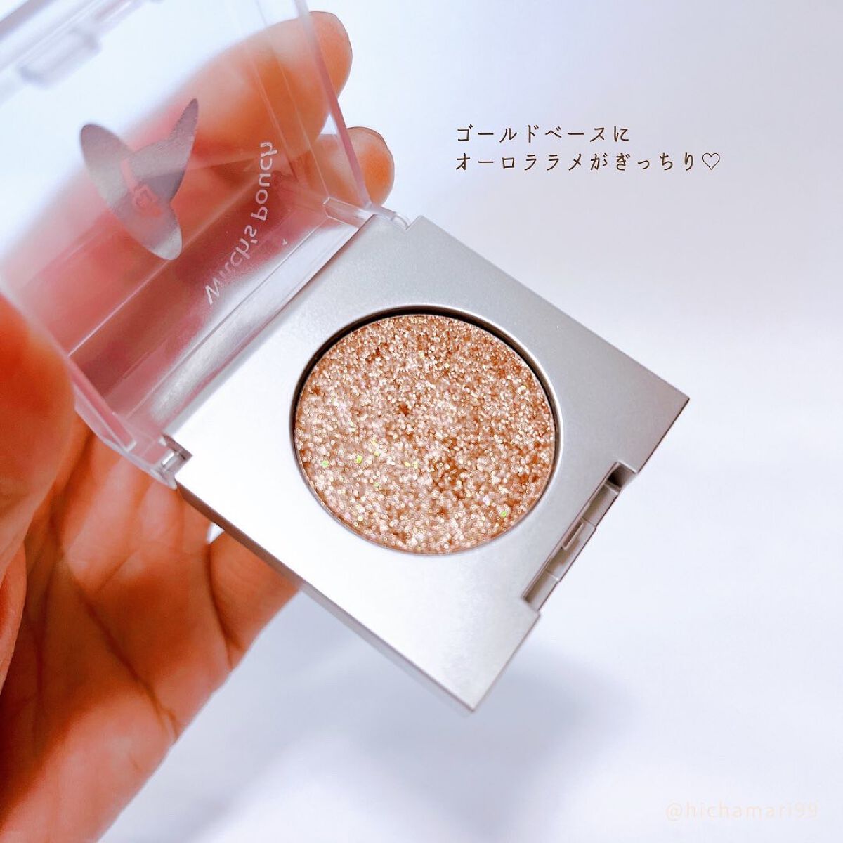 グリッター ビーム ピグメント/Witch's Pouch/グリッターを使ったクチコミ（2枚目）