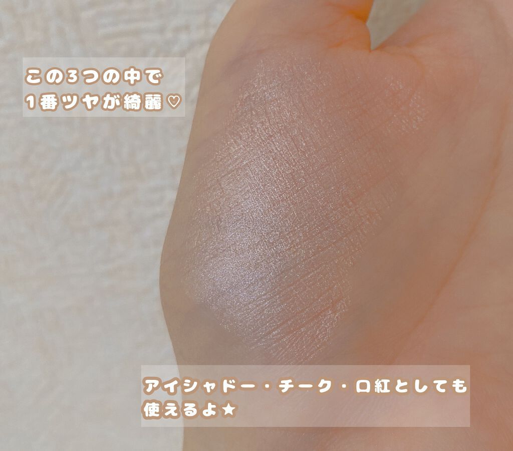 ザ マルティプル/NARS/ジェル・クリームチークを使ったクチコミ(3枚目)